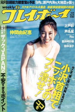 京沪收入破6万